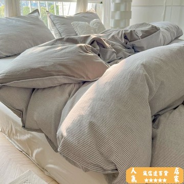 床單 被套 條紋四件套簡約床單床笠被套1.5m灰色床上用品夏天宿舍被罩三件套