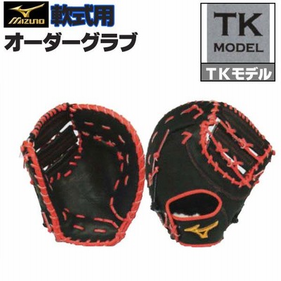 ミズノプロ　ファーストミット　軟式　即戦力 r400