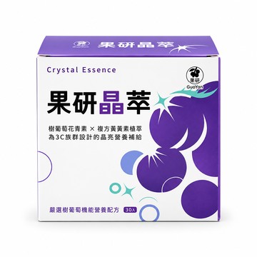 其他劑型 【果研】果研晶萃x2盒 (2g/包x30包/盒) 樹葡萄花青素x複方葉黃素植萃)