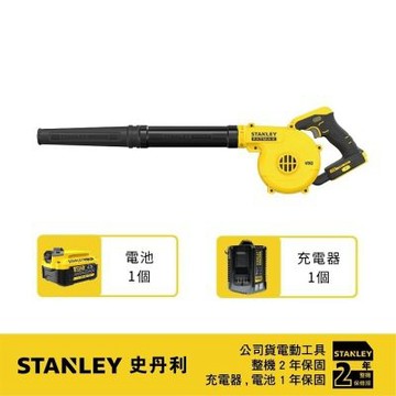 美國 史丹利 STANLEY 20V Max FM 吹風槍(空機)+SB204電池*1+SC200充電器*1 (SCBL01+SB204+SC200)