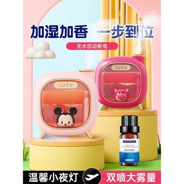 PXO加濕器2025新款家用臥室內辦公室桌面小型嬰兒童大霧量霧化器宿舍學生520女生禮物擺件香薰機自動噴香機