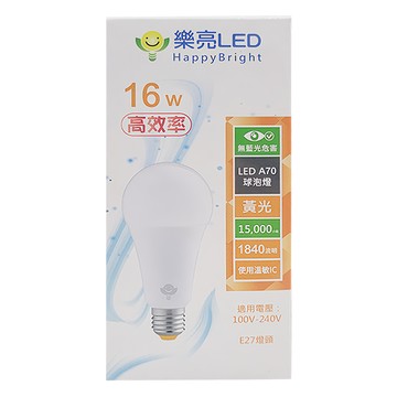 HAPPYBRIGHT 樂亮LED照明 E27 16W燈泡 A70 球泡燈 黃光 1840流明 適用電壓100V-240V  1個