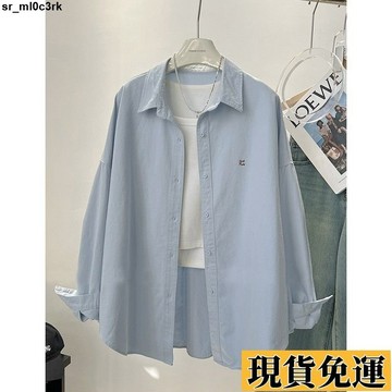 台灣出貨🔥糖果色襯衫女2025春秋裝新款韓版刺繡寬鬆常規款顯瘦長袖襯衣女 法式寬鬆襯衣 曡穿打底内搭 防曬衫