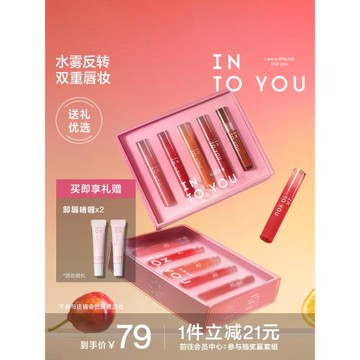 TO水霧點點新意迷你彩妝套裝唇釉