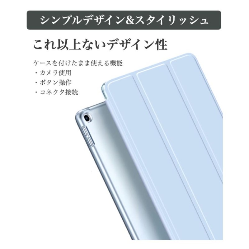 iPad ケース iPad Air11 Pro11(M4) 第11世代 A16 第10世代 第9