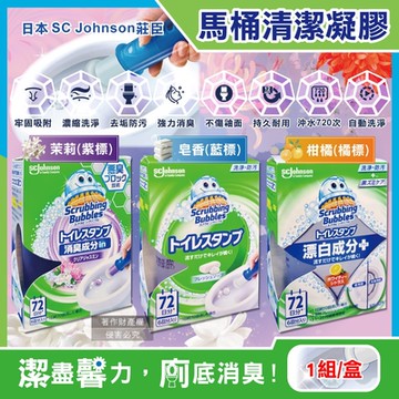 日本SC Johnson莊臣-洗淨防污推桿式馬桶清潔凝膠38g+推桿1支/盒(便器去污可替換補充清潔劑,廁所免刷洗香氛凍,鑽石造型凝凍可沖水約720次)