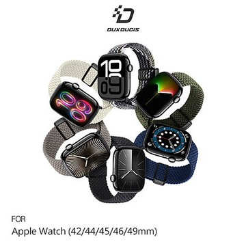 DUX DUCIS Apple Watch (42/44/45/46/49mm) 彈力磁吸扣編織錶帶 磁吸 長度自由調整午夜