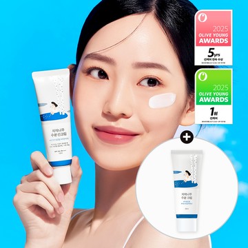 ROUND LAB Birch Juice Moisturizing Sunscreen 50ml Set (+Cream 20ml)