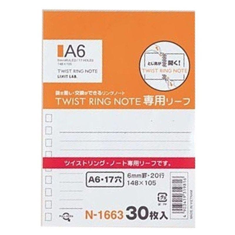 リヒトラブ ツイストリングノート用リーフ A6 N-1663 00020093まとめ買い10組セット