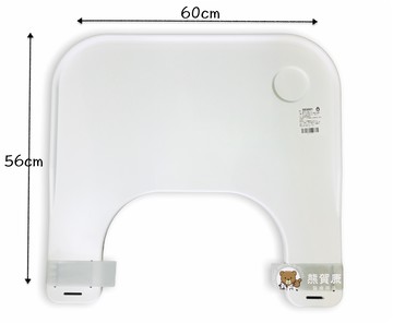 餐桌板 吃飯桌 輪椅專用餐桌板 輪椅餐桌板 輪椅餐板