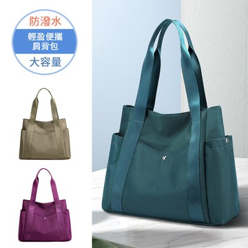 輕盈便攜防潑水大容量肩背包(KDB-1866)