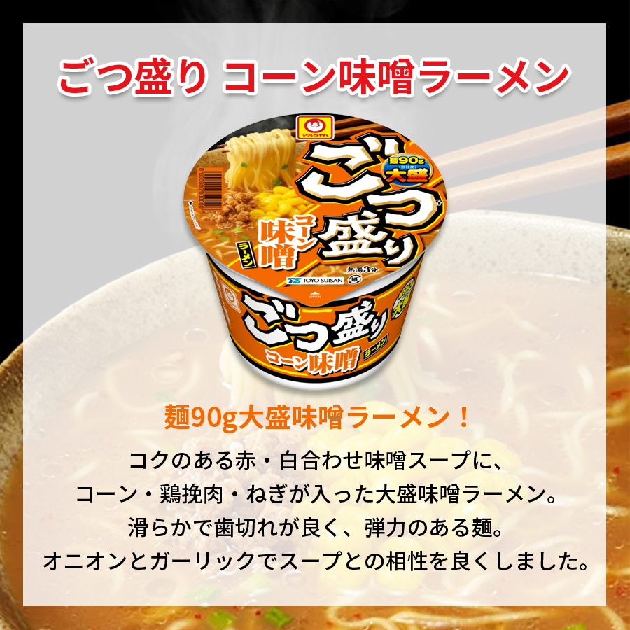 カップ麺 箱買い カップラーメン まとめ買い 12種 カップラーメン箱買い 大盛り 焼きそば