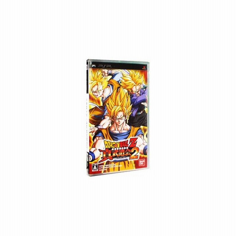 Psp ドラゴンボールｚ 真武道会２ 通販 Lineポイント最大0 5 Get Lineショッピング