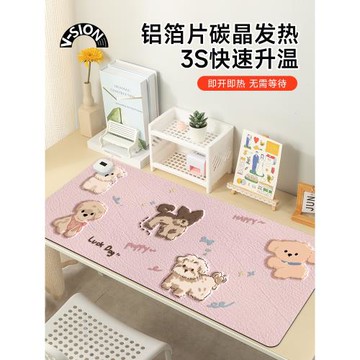 V-SION可愛動物2024新款加熱鼠標墊超大發熱暖桌墊辦公室墊子桌面電腦鍵盤電熱板暖手桌墊