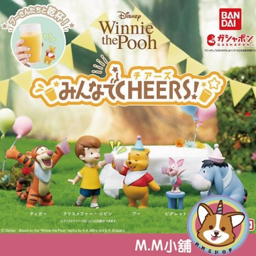【M.M小舖】『現貨』 BANDAI 轉蛋 扭蛋 小熊維尼慶祝公仔 維尼 跳跳虎 小豬 屹耳 羅賓 慶祝 全5款