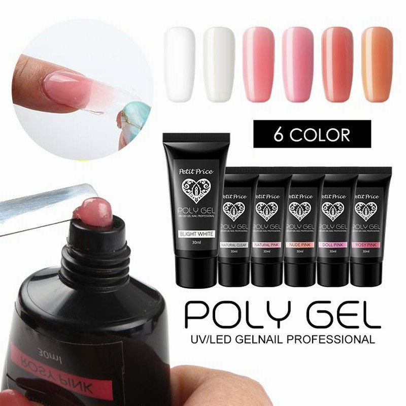 ネイル ジェルネイル ポリジェル Poly Gel 長さだし 長さ出し スカルプ 通販 Lineポイント最大0 5 Get Lineショッピング