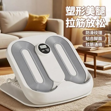 ✨新款特惠✨拉筋板斜踏板小腿拉伸神器家用拉伸健身踏板辦公室腿部肌肉站立0615