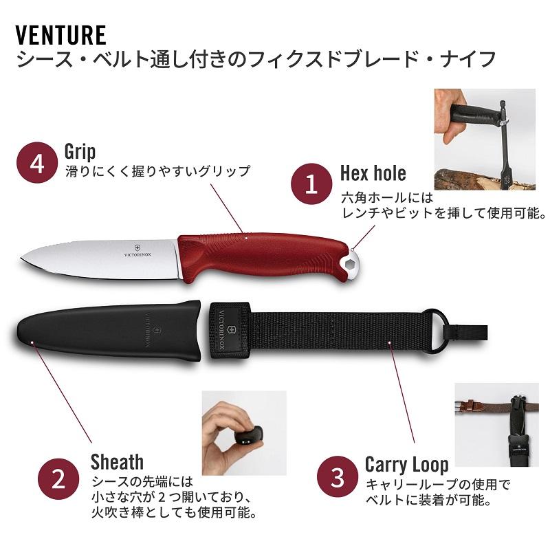 VICTORINOX ベンチャー レッド 3.0902