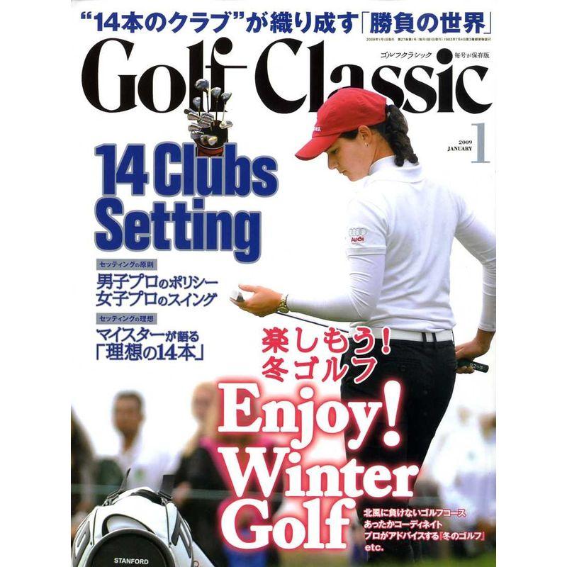 Golf Classic (ゴルフクラッシック) 2009年 01月号 雑誌