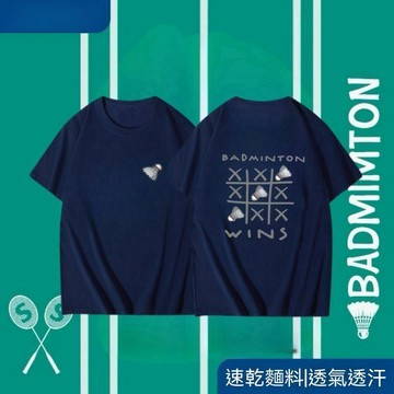 台灣出貨 新款羽毛球服短袖t男女運動文化衫休閒透氣比賽訓練衫速幹吸汗籃球衣服健身衣羽毛球上衣夏季上衣