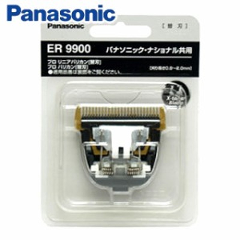 Panasonic(パナソニック) ヘアーカッター替刃 ER9103 NTq3LDg0ll, メンズグルーミング -  www.oncovidabahia.com.br