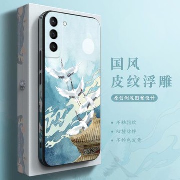 適用于三星s22ultra手機殼s22+保護套皮紋s23全包防摔s22u硅膠軟殼galaxys22十限量版超薄個性創意中國風浮雕