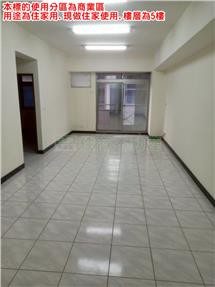 府中四川新寶天第美3房｜新北市板橋區四川路一段