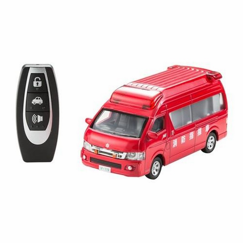 ピピットキー トヨタ ハイメディック消防指揮車 おもちゃ こども
