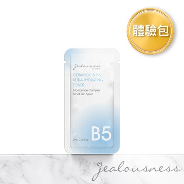 【新品】神經醯胺B5保濕化妝水2ml