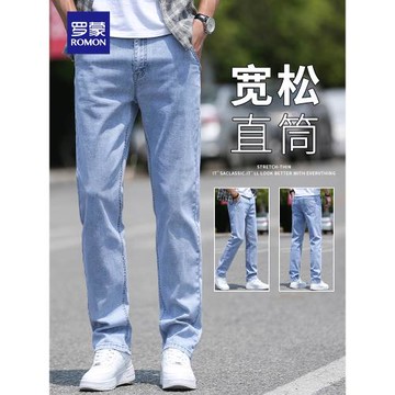 羅蒙男士牛仔褲春秋季款潮流寬松直筒彈力休閑淺藍色水洗長褲子夏
