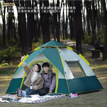 免運 沙灘帳篷 釣魚帳篷 雙人簡易帳篷 露營帳篷 快速帳篷 秒開帳篷 帳篷戶外便攜式折疊野外露營用品裝備野餐全自動彈開加厚防雨天幕