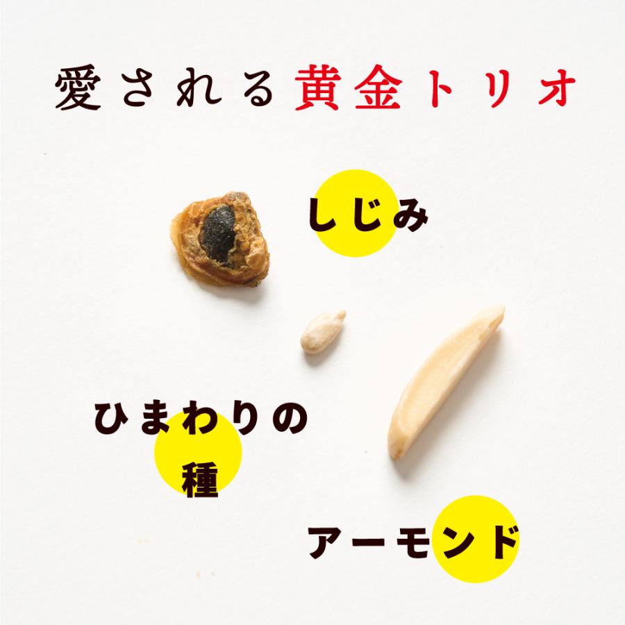 おつまみ アーモンド しじみ ひまわりの種 個包装 オルニチン しじみアーモンド