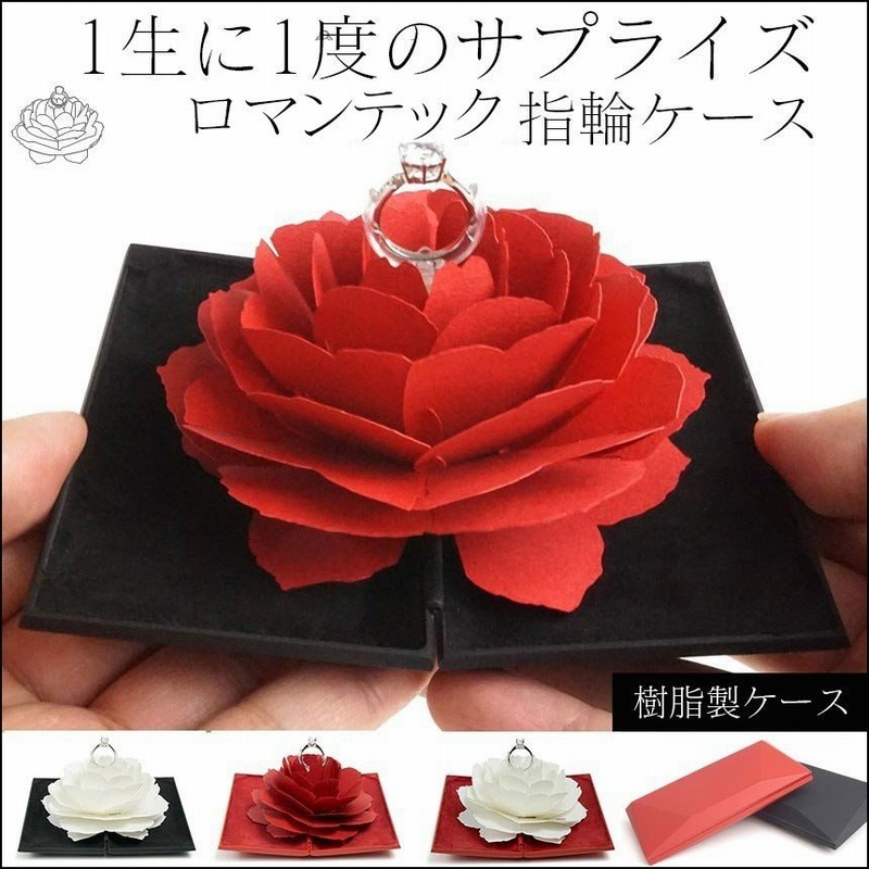 指輪ケース リングケース プロポーズ サプライズ おしゃれ お花 花 記念日 誕生日 高級 持ち運び Romantech ロマンテック 婚約指輪 動画あり 通販 Lineショッピング ピンクベルベットリングボックスジュエリーギフトベアラーケース提案 婚約用 Vladatk Kim Ba