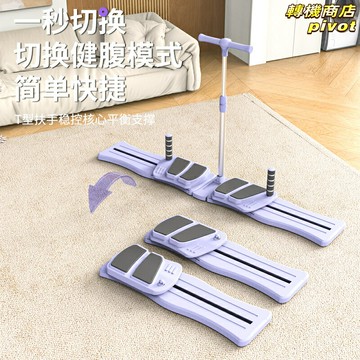 【分體美腿塑形】滑雪機 美腿機 瘦腿神器 健身器材 家用健身 盆底肌訓練器 健腹板 運動器材 多檔阻力調節 家用靜音健身