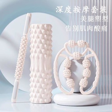 泡沫軸肌肉放松專業瘦腿狼牙棒按摩滾軸滾腿按摩瑜伽器材瑯琊滾輪