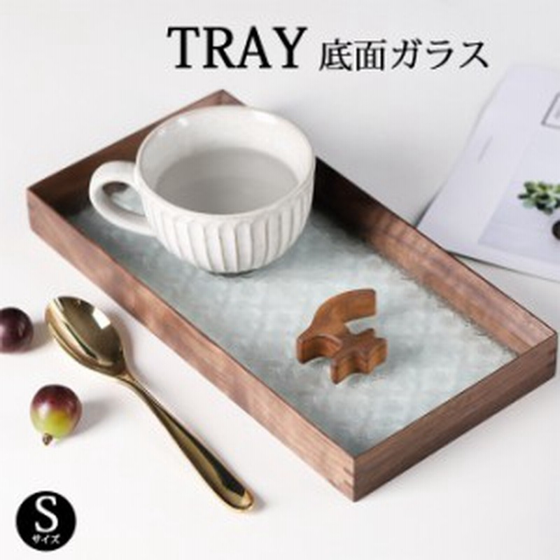 カフェトレー おしゃれ トレー カフェ 北欧 トレイ 木製 トレー ガラス 無垢材 食器 キッチン用 来客用 ナチュラル 32 16 3 5cm 選 通販 Lineポイント最大1 0 Get Lineショッピング