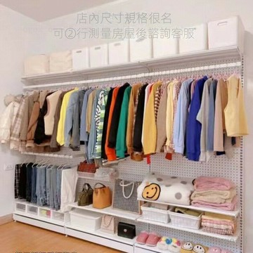 免運費 開立發票 桌麵收納架 桌上層架 置物架 小紅書衕款五金少女洞洞闆衣櫃貨架加固落地出租屋diy出租房組裝z1