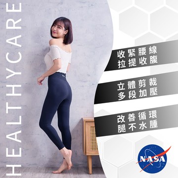 ELVIS 愛菲斯 - 石墨烯妖塑彈脂褲(舒適款)