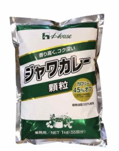  ジャワカレー 1kg 顆粒 カロリー45％オフ 業務用 ハウス