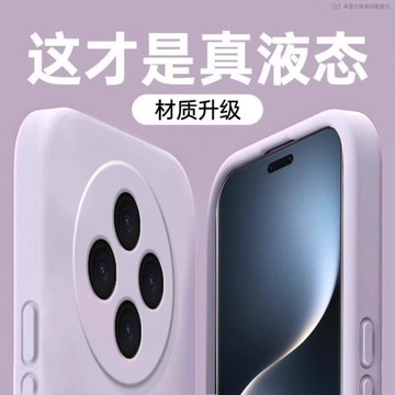 適用oppoA5Pro手機殼A5Por新款oppo5G硅膠PKP110簡約時尚保護套oppoPKP男0pp0女opa全包鏡頭防摔曲面屏外殼