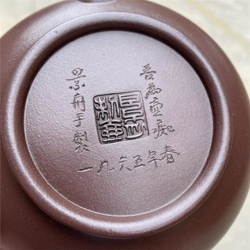 處理一批1956庫存顧景舟純手工宜興紫砂壺大容量泡茶壺仿老紫砂壺