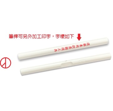 Life 徠福 選舉專用投票圈選工具(筆桿含印刷) 50支入 NO.3225