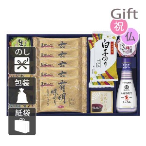 お歳暮 お年賀 御歳暮 御年賀 2023 2024 ギフト 送料無料 味付け海苔 白子味のり＆キッコーマン  人気 手土産 粗品 年末年始 挨拶 のし