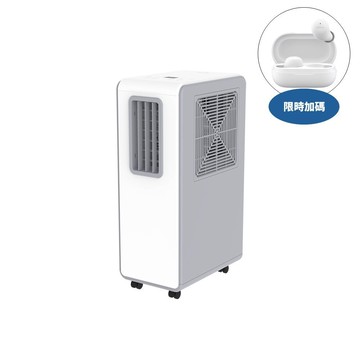 【HLE705WT】移動式除濕水冷氣水冷扇(7-11商品卡2100元)