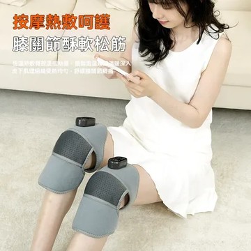 電熱按摩護膝 熱敷理療儀 電熱護膝 老寒腿膝關節智慧發熱護膝 按摩儀 發熱護膝 電熱護膝 按摩器 五檔調節 腿部按摩器 【單只裝】