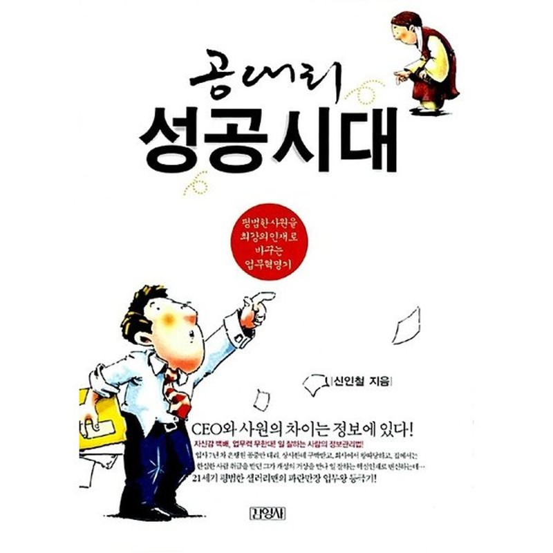 韓国語 本 『癌』 韓国本 083m718g33, 本、雑誌、コミック - www.opcergonomics.com.au