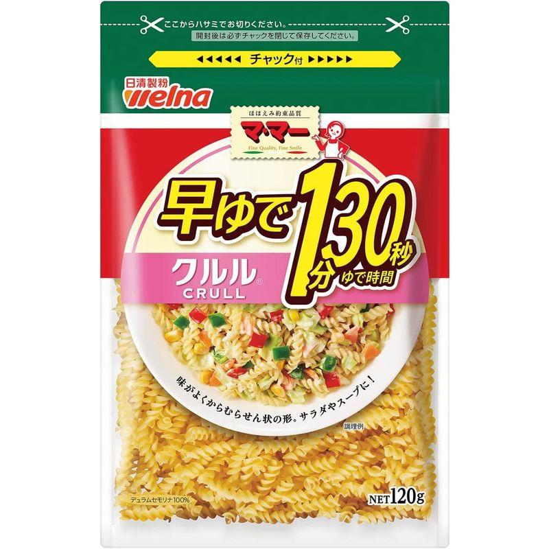 マ・マー 早ゆで1分30秒クルル 120g×6個