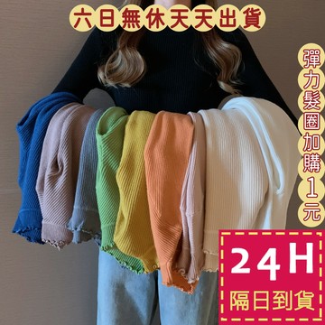 【台灣現貨馬上出貨】毛衣 長袖 針織 上衣 長袖上衣 女裝 針織毛衣 內搭衣 打底衣 半高領BR1580【現貨24H】