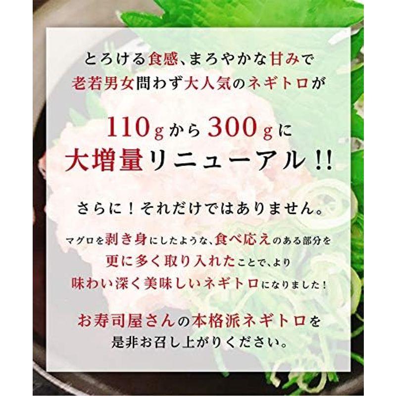 ネギトロ お試しネギトロ 500g マグロ 鮪 まぐろ マグロのたたき 海鮮丼 ネギトロ丼 手巻き寿司 軍艦巻き