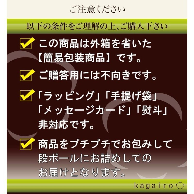 スイーツ 訳あり 加賀野菜の無添加スイートポテト 箱なし簡易包装